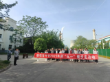 銅鋁留守處開展迎“五一”健步走活動(dòng)
